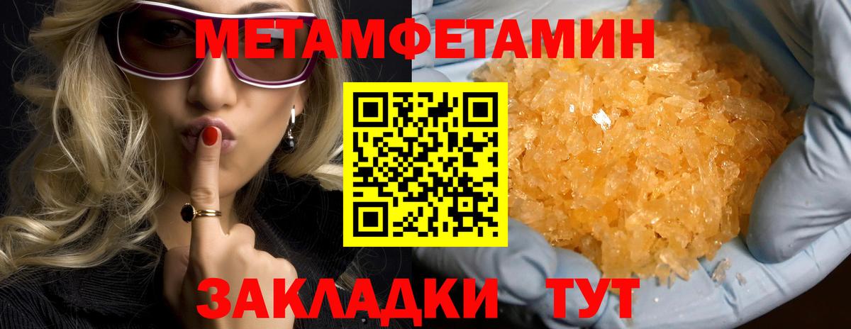 сайты даркнета официальный сайт  Amphetamine  Вход с VPN  АМФЕТАМИН Premium  Невинномысск 