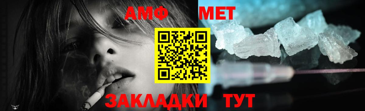 Amphetamine 98%  Amphetamine  Невинномысск 