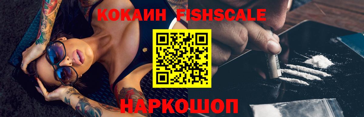 КОКАИН  Кокаин Боливия  Вход с VPN  Невинномысск  COCAIN Боливия 