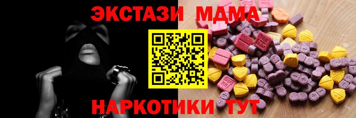 ЭКСТАЗИ Philipp Plein Невинномысск