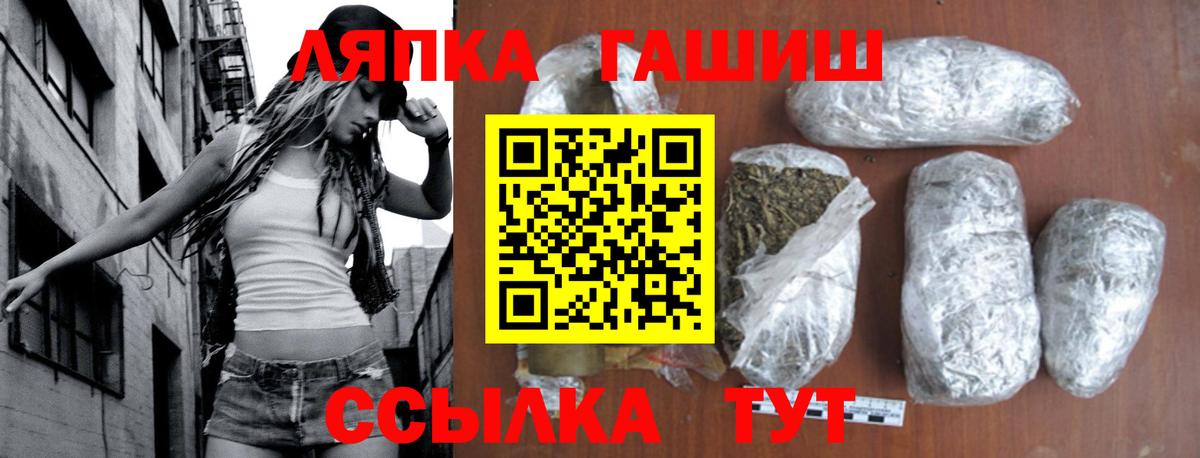 ГАШИШ ice o lator  купить наркотики сайты  Невинномысск 