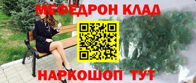 дмт Ставрополь