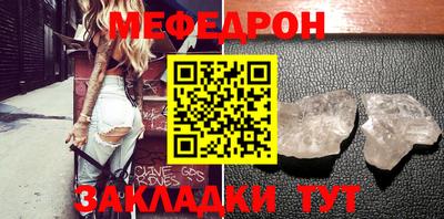 мяу мяу мука Старая Купавна
