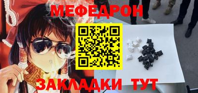 мяу мяу мука Старая Купавна