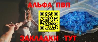 mdma Апшеронск