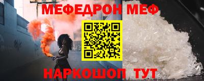 мяу мяу мука Старая Купавна