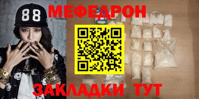 mdma Апшеронск