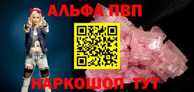 дмт Ставрополь