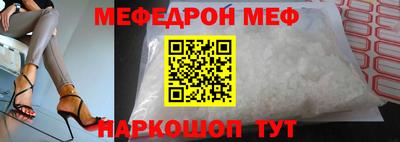 прущая мука Апрелевка