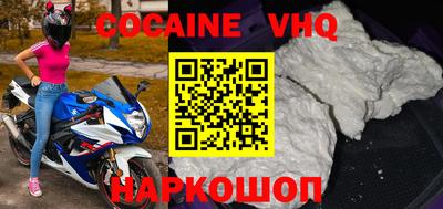 дмт Ставрополь