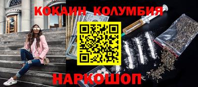 дмт Ставрополь