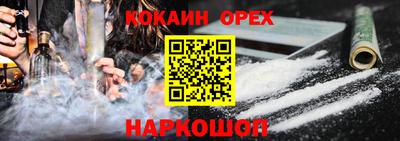мяу мяу мука Старая Купавна