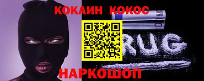 мяу мяу мука Старая Купавна