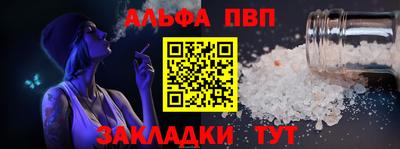 mdma Апшеронск