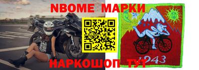 прущая мука Апрелевка