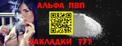 прущая мука Апрелевка