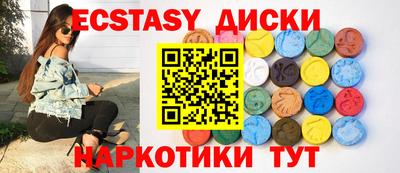 mdma Апшеронск