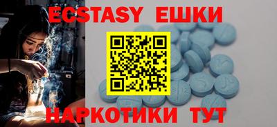 дмт Ставрополь
