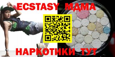 мяу мяу мука Старая Купавна