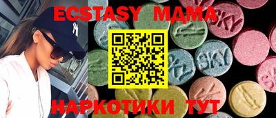 дмт Ставрополь