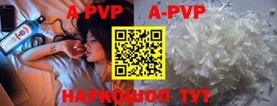 прущая мука Апрелевка