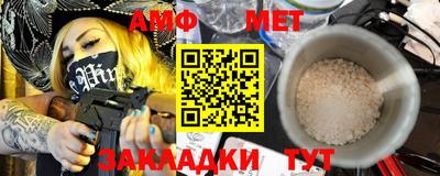 дмт Ставрополь