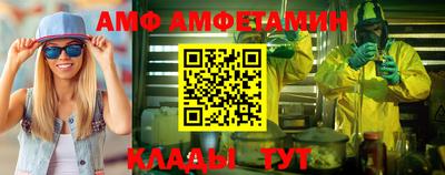 дмт Ставрополь