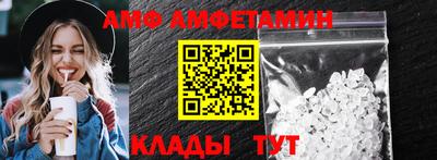 прущая мука Апрелевка