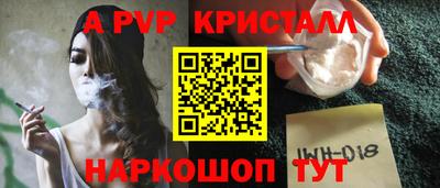 дмт Ставрополь