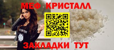 дмт Ставрополь