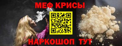дмт Ставрополь