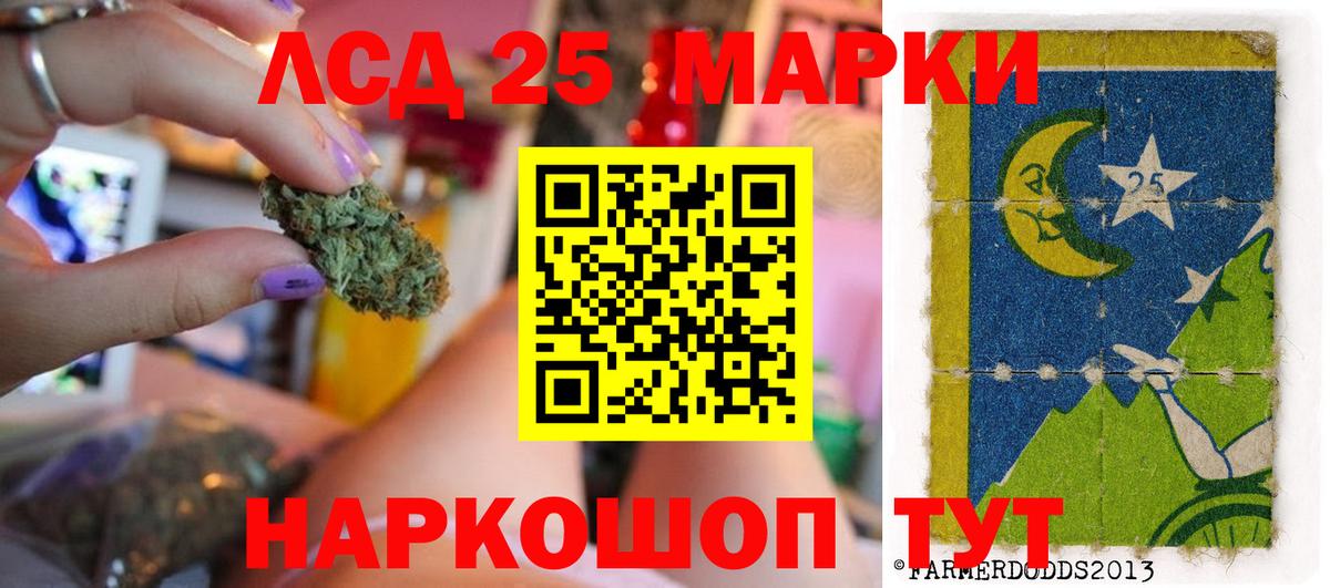 Невинномысск  ОМГ ОМГ   LSD-25 экстази ecstasy  Вход с VPN  Лсд 25 экстази ecstasy  ЛСД экстази 