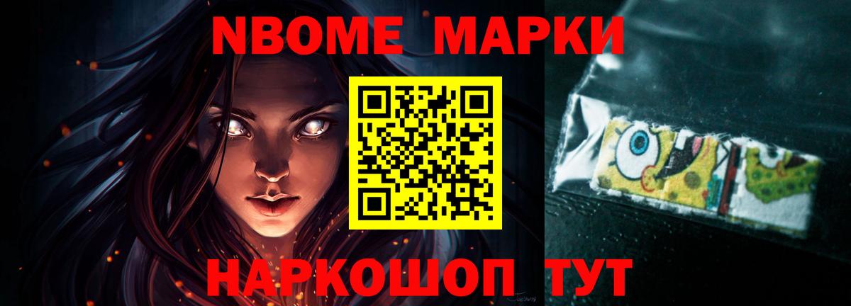 ЛСД экстази кислота Невинномысск