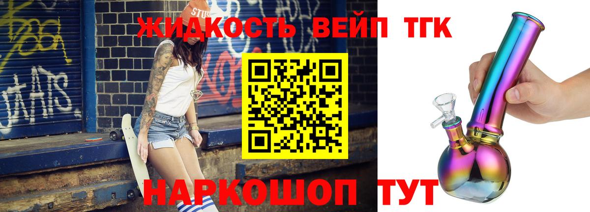 Невинномысск  ТГК Wax  Вход с VPN 