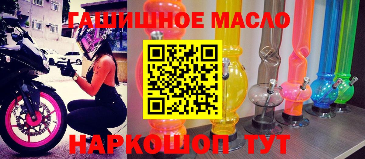 Дистиллят ТГК Wax Невинномысск