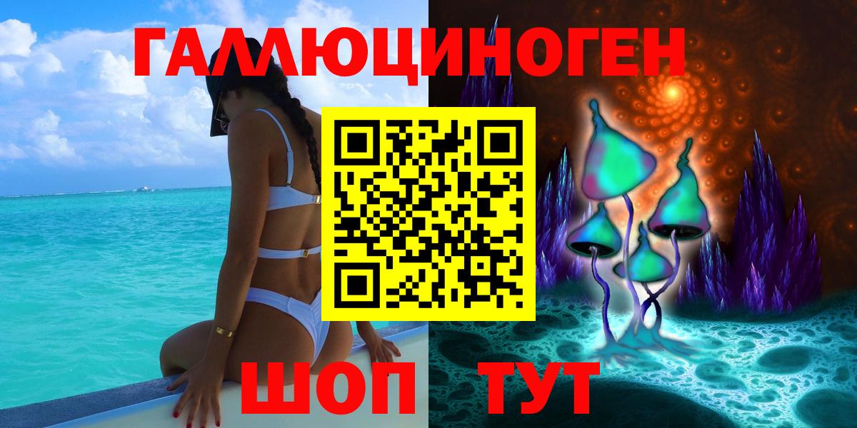 Псилоцибиновые грибы мицелий Невинномысск