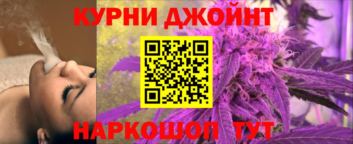 LSD-25 Невинномысск